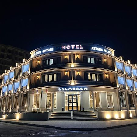 גורי Astana Palace מראה חיצוני תמונה