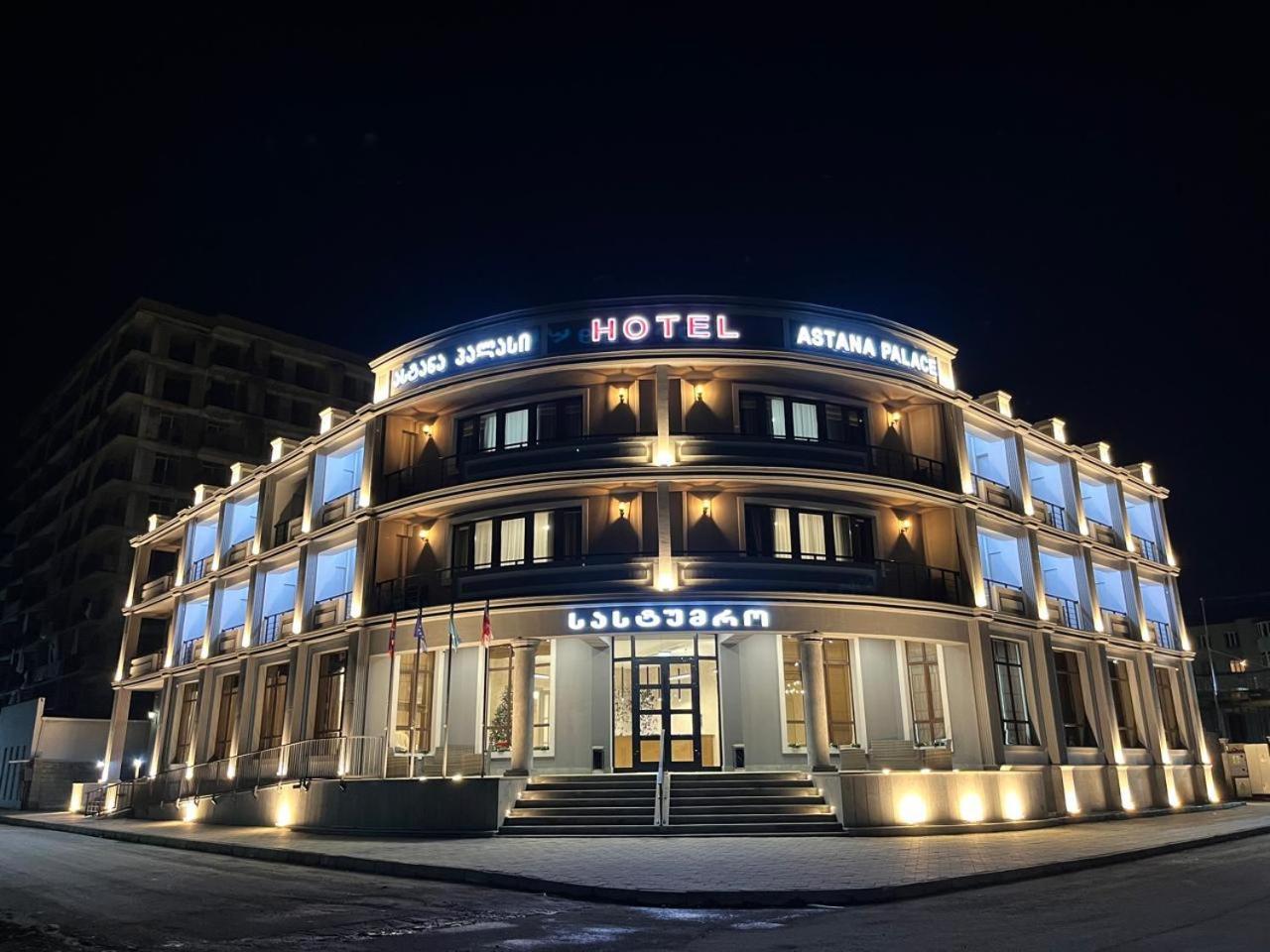 גורי Astana Palace מראה חיצוני תמונה